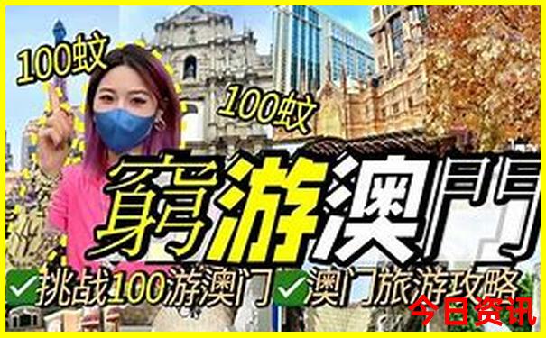四川旅游攻略七日游